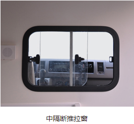轉運型救護車 轉運型救護車